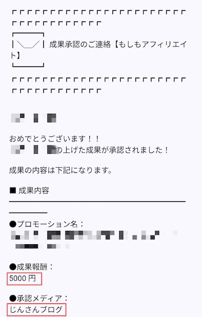 収益
